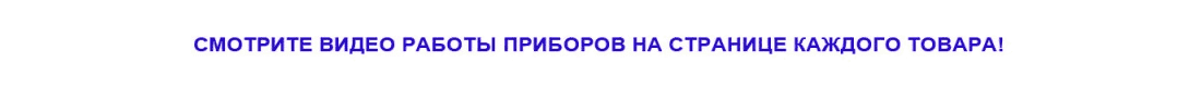 Стробоскоп для дискотек SUPERMAX-550D видео